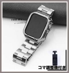 Apple Watch バンド カバーケース セット ステンレス　高見え