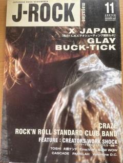 メルカリ 文藝 冬 文学 小説 1 300 中古や未使用のフリマ メルカリ 文藝 冬 文学 小説 1 300 中古や未使用のフリマ