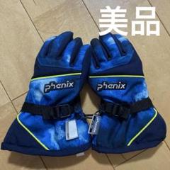 Phoenix/フェニックス　本革スキーグローブ/手袋　サイズO　当時物　中古美品 Yahoo!オークション -「スキーグローブ フェニックス」の落札