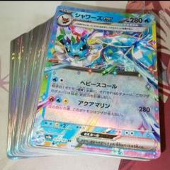 ポケモンカード光り物550枚以上まとめ