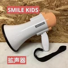 2025年最新】拡声器 中古の人気アイテム - メルカリ