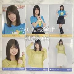 乃木坂46 冨里奈央 静岡Tシャツ メッシュニット 6種コンプ 生写真