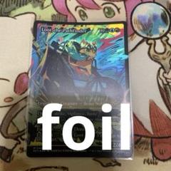 MTG 反因果の残留 英語、ジャパンショーケースFOIL MTG 反因果の残留 英語、ジャパンショーケースFOIL - メルカリ