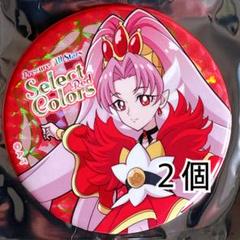 2025年最新】Select colors プリキュアの人気アイテム - メルカリ