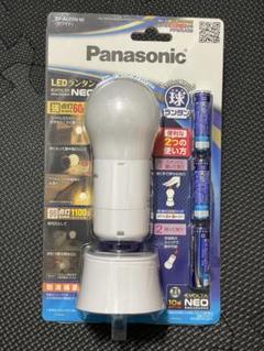 パナソニック LEDランタン 電球色 ホワイト BF-AL05N-W