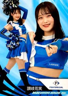 ファイターズガール 讃岐花笑 かえちん サイン入り チェキ 2025年最新】讃岐花笑の人気アイテム - メルカリ