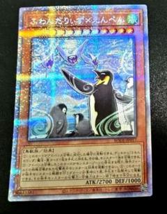 遊星 シンクロン パーツ 25th クオシク 20th プリシク プリズマ 7枚 2025年最新】25thプリシクの人気アイテム - メルカリ
