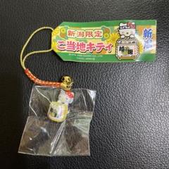 ご当地キティ】新潟限定 日本酒 キティ - メルカリ