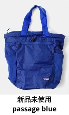 2025年最新】patagonia ウルトラライト・ブラックホール