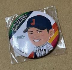 2025年最新】WBC今永選手の人気アイテム - メルカリ