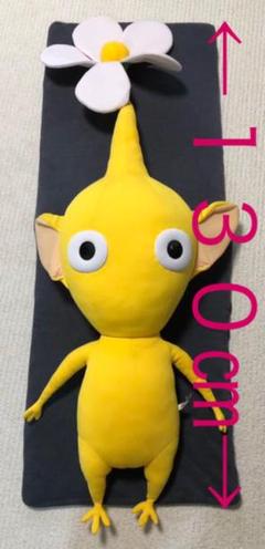 ﾋﾟｸﾐﾝ 枕の中古 未使用品を探そう メルカリ