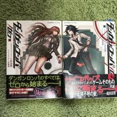 チャカチャカ様 リクエスト 5点 まとめ商品