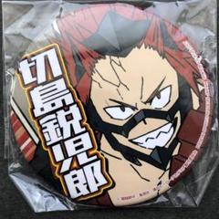 2025年最新】切島鋭児郎 缶バッジ まとめ売りの人気アイテム
