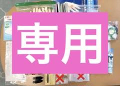 即検定OK‼️2024年ネイリスト技能検定3級セット 即検定OK‼️2024年ネイリスト技能検定3級セット