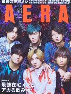 2025年最新】aera sixtonesの人気アイテム - メルカリ