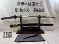 居合刀　模造刀　日本刀　鉄鍔　刀剣　鮫皮　軽量刀身 居合刀 模造刀 日本刀 刀剣 同田貫 正国 鉄鍔 樋入り刀身 藤巻鞘