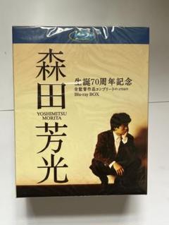 【新品】森田芳光 全監督作品コンプリート(の・ようなもの)Blu-ray BOX 森田芳光 全監督作品コンプリート（の・ようなもの）Blu-ray BOX