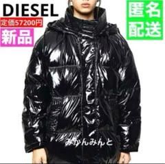 新品未使用タグ付き　ディーゼル光沢 ブラック　ロングダウンジャケット M DIESEL(ディーゼル)Kids & Junior ブランドロゴダウンジャケット