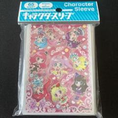 キャラクタースリーブ プリパラ プリパラアイドル大集合