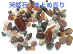 パワーストーン まとめ売り 天然石 天然石／パワーストーン／まとめ売り-日本 店舗