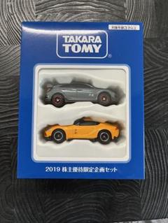 2025年最新】トミカ株主優待の人気アイテム - メルカリ