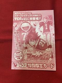 2025年最新】ジャンプ付録カードの人気アイテム - メルカリ