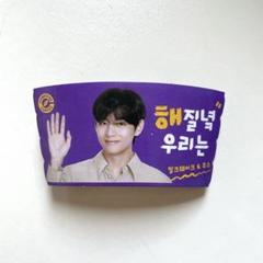 BTS カップホルダー BTS BT21 j-hope ホソク MANG プチキャン ハグコット カップ