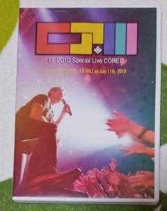藤井フミヤ　 2010 Special Live CORE III