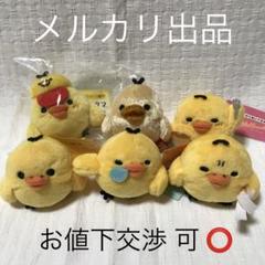 ロフト限定　キイロイトリダイアリー　キイロイトリのお掃除ぬいぐるみ Amazon.co.jp: ロフト限定 キイロイトリ お掃除ぬいぐるみ