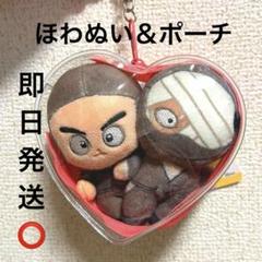 雑渡昆奈門 ほわぬい うちわクリアスタンド セット 2025年最新】雑渡 ほわぬいの人気アイテム - メルカリ