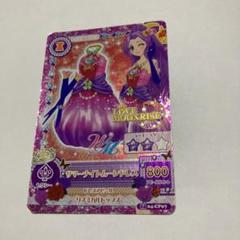 アイカツカード サマーナイトミラクルドレス WM LOVEMOONRISE アイカツカード サマーナイトミラクルドレス WM LOVEMOONRISE