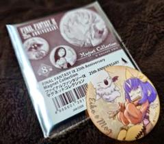 大幅値下げ★ファイナルファンタジー★25thアニバーサリー★新品 Yahoo!オークション -「final fantasy 25th anniversary