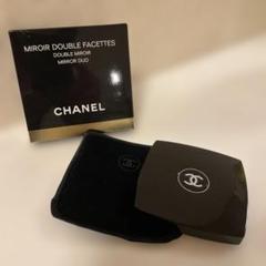 【未使用品】CHANEL ミロワール　ドゥーブル　ファセット　　ミラーのサムネイル