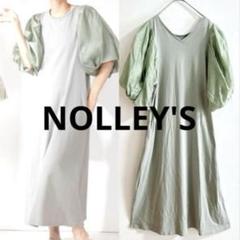 NOLLEY'S 2way ぽわん袖ワンピース ゆったり パフスリーブ ロング丈