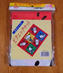 平成レトロ　1992年当時物　レアな初期のポチャッコ　ピクニックマット　１人用のサムネイル