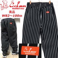 ☆美品☆ Cookman ストライプ ワイド シェフパンツ イージーパンツのサムネイル