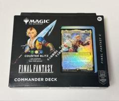 【未開封新品】FINAL FANTASY　プレリリース　ボックス　1BOX 2025年最新】ファイナルファンタジー カード boxの人気アイテム