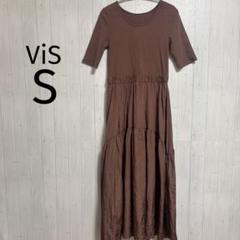 【ビス/ViS】✨️良品✨️カットソーワンピース ブラウン 半袖 リブ編み Sサイズ