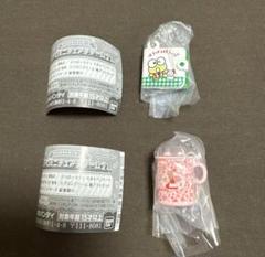 値下げ不可 サンリオ　レトロミニチュアチャーム　マロンクリーム　けろけろけろっぴ