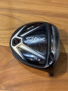 Titleist 915 D2 ドライバー 10.5度　ヘッド