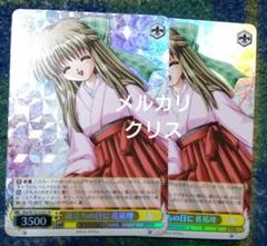 ヴァイスシュヴァルツ　Key all-star セミ4コン ヴァイスシュヴァルツ Key all-star セミ4コン