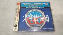 CD 菊池俊輔 / 少年探偵団(BD7) ミュージックファイル