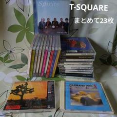 2025年最新】t-square cd boxの人気アイテム - メルカリ