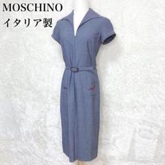 2025年最新】MOSCHINO レディース ひざ丈ワンピースの人気