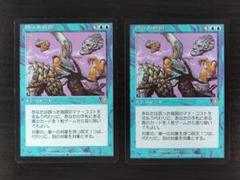 foil　初版「MMQ」誤った指図/Misdirection　日本語１枚 日)誤った指図 / Misdirection【MMQ】 【Foil】 No.087｜MtG通販