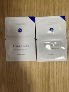 DENNOVATE ホワイトニングジェルパック2回分 - メルカリ