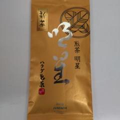 ハラダ製茶　新茶シルバー　167g×6本 ハラダ製茶 新茶シルバー 167g×6本 茶