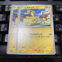 2025年最新】げきとうスパークの人気アイテム - メルカリ