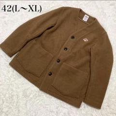 ダントン ウールモッサノーカラージャケット 42（Lサイズ程度