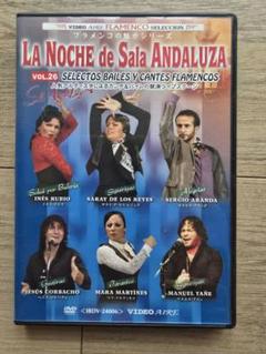 La Noche de Sala Andalucia DVD 8本組　バラ売り可 La Noche de Sala Andalucia DVD 8本組バラ売り可